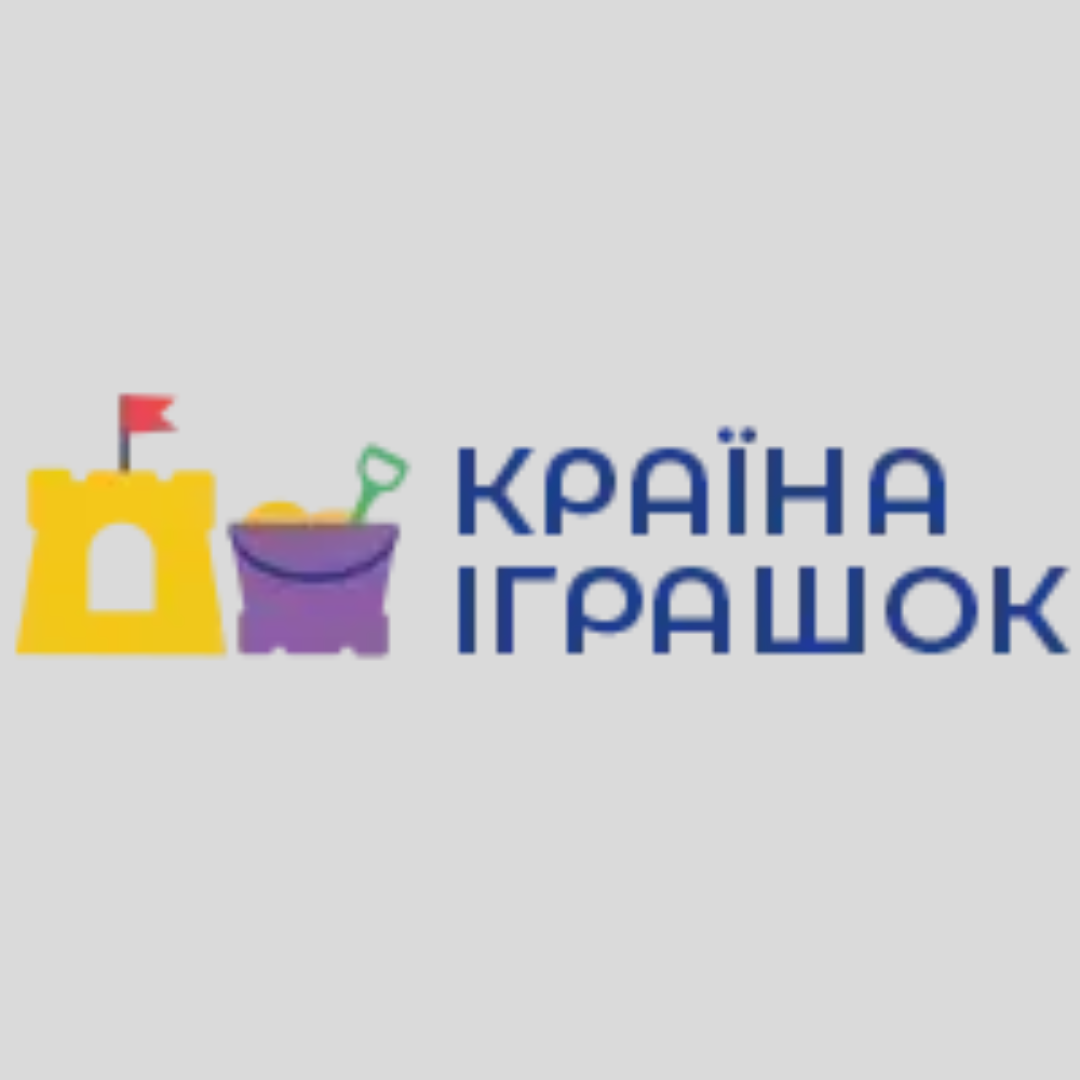 Країна іграшок